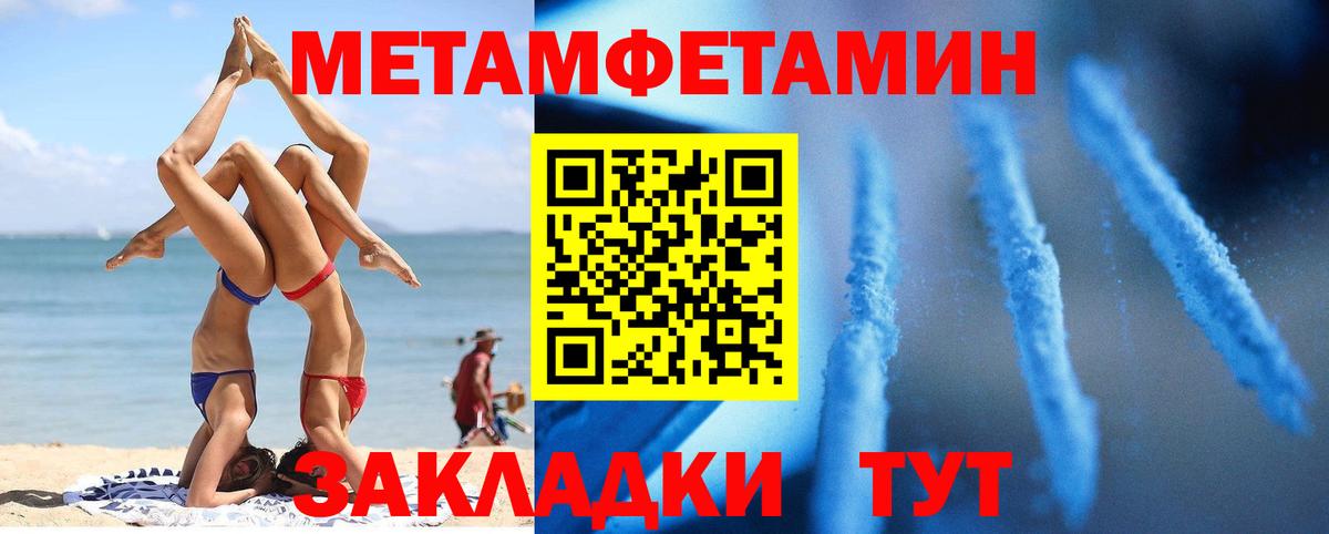 Amphetamine  Амфетамин 97%  маркетплейс состав  Светлоград  Вход с VPN 