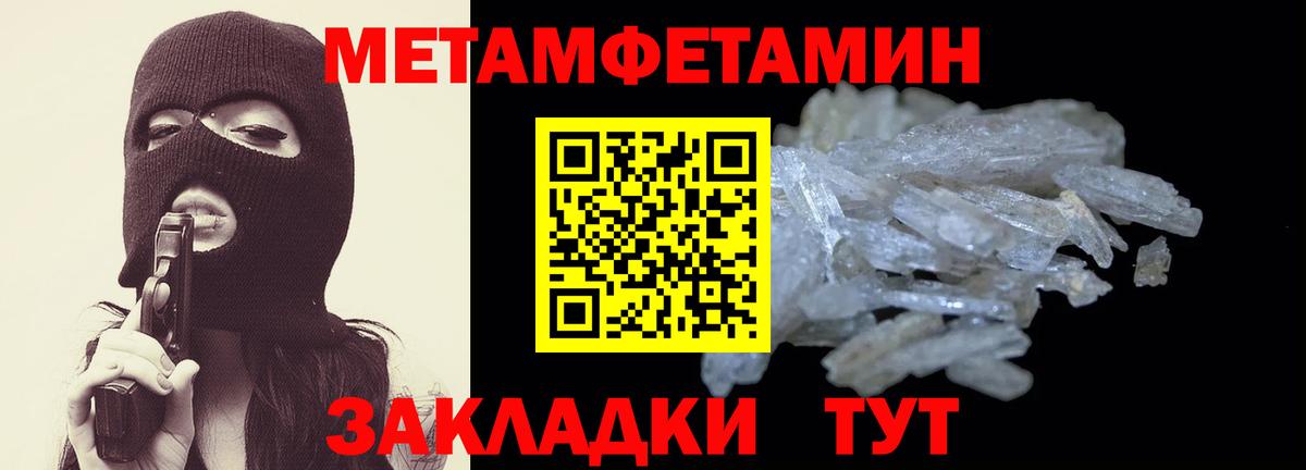 Амфетамин Розовый Светлоград