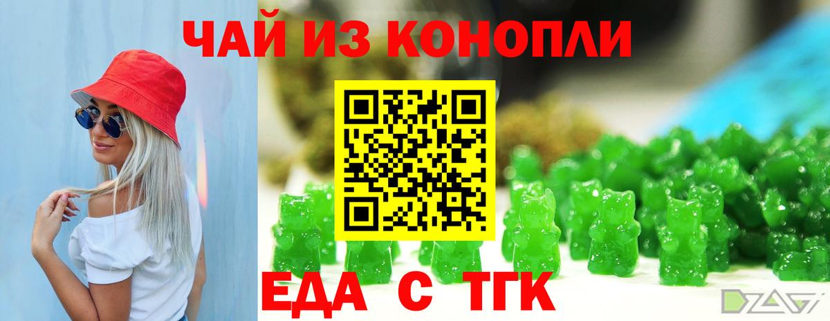 Светлоград  Canna-Cookies марихуана  Вход с VPN 