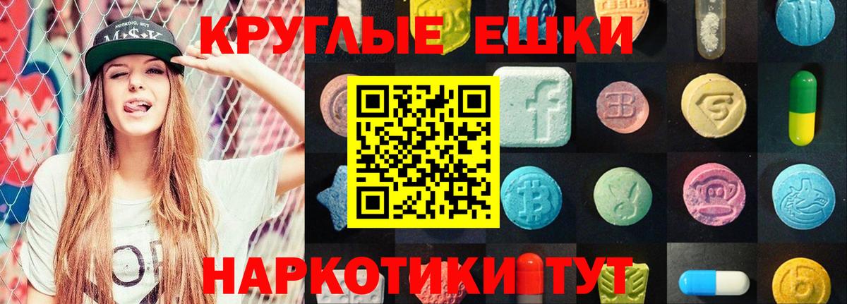 Ecstasy диски Светлоград