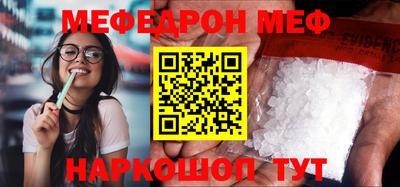 трава Обь