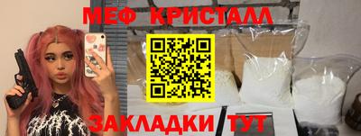 герыч Пенза