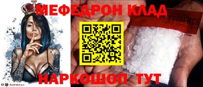 герыч Пенза