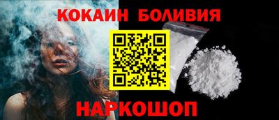 ешки Обнинск
