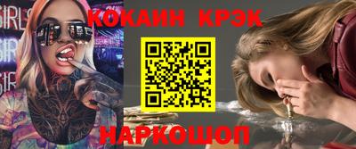 трава Обь