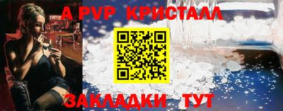 трава Обь