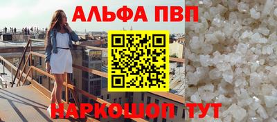 СК Партизанск