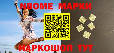 метамфетамин Первоуральск