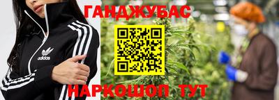трава Обь