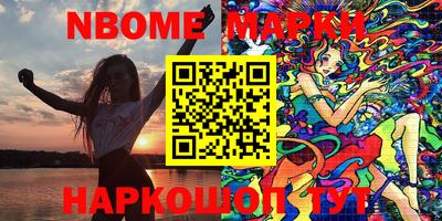 ешки Обнинск