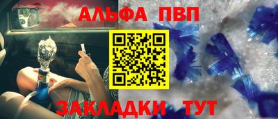 ешки Обнинск