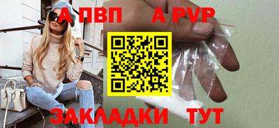 метамфетамин Первоуральск