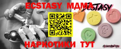 ешки Обнинск