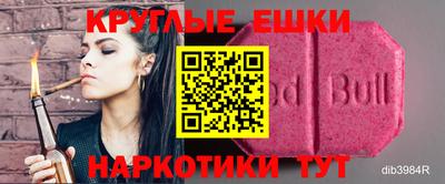 герыч Пенза