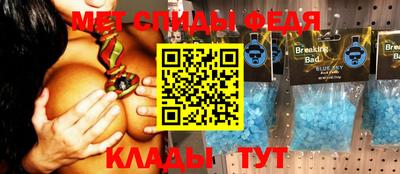 метамфетамин Первоуральск