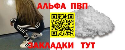 трава Обь