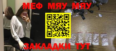 метамфетамин Первоуральск
