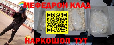 метамфетамин Первоуральск