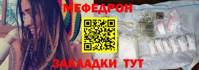 СК Партизанск
