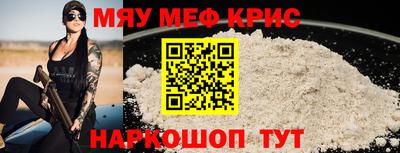 трава Обь