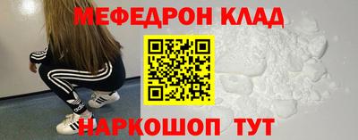 ешки Обнинск