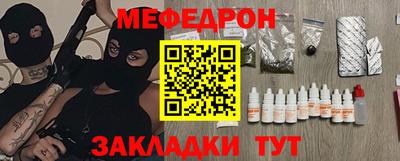 ешки Обнинск