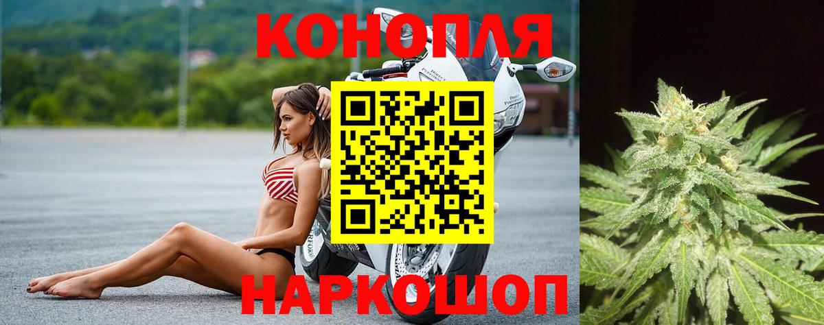 Конопля AK-47  Шишки марихуана марихуана  Вход с VPN  Светлоград  МАРИХУАНА тримм 